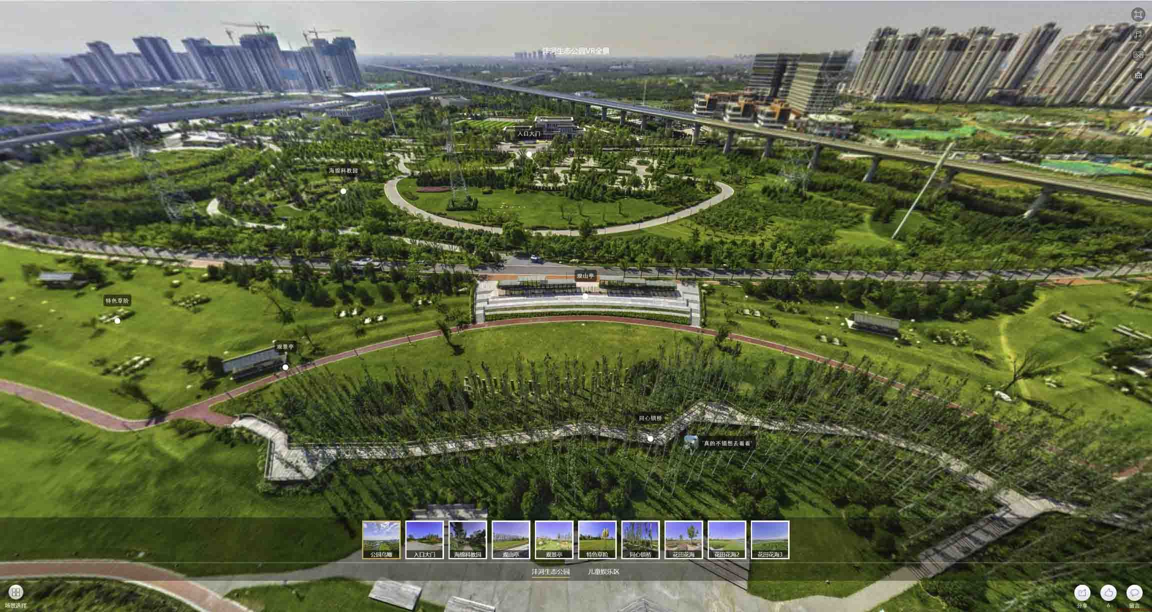 海伦VR全景体验：身临其境的沉浸式感受在手绘地图中的创新应用